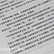 Wählen Sie den vollständigen Satz von 8 Bänden von Drachenclan verdickt Jiangnan Original 12345 Überarbeitete alte Version des Markenromanromans Fire Dawn Dragon Clan Neues Upgrade + Hochqualität + Sammlung verdickte 1 Buch 丨 Dragon Clan 4 Odin's Abyss -Kollektion ohne Kollektion ohne Abyss -Kollektion ohne