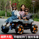 Kangshuai Aibeimei super large parent-child children's electric car four-wheeled children's toy car can sit adults and two babies four-wheel drive remote control car top with gray Chaowei + leather seat soft wheel + 550 motor