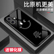 Caja de teléfono móvil de Haochen Apple 16Plus iPhone16Plus Caso protectora A3291 Nuevo iPhoneOI6PLS Full Inclusive Airbag FURA FURA CORRECULA Silicona líquida Soft Cordete suave Pequeña película de amor de amor Apple 16Plus