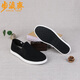 Comprando zapatos de tela tradicionales de tela tradicional para hombres sudor-absorbente y transpirable zapatos perezosos viejos zapatos de tela beijing hombres 23c758 zapatos para hombres negros 41