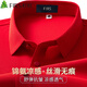 Shanshan cooles und glattes Kurzarm-POLO-Shirt Herren elastisches rotes Sommer-Casual-Business-Nylon-Revers-T-Shirt FQP252S12358-6 Kurzarm L