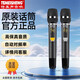 Temeisheng Trolley Speaker Outdoor Audio Special Original Accessories Microphone Wireless Headset Handheld Microphone 263.8Mhz Original Classic Wireless Microphone Sound