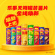 乐事（Lay's）无限薯片 鲜浓番茄味104g 罐装 膨化食品 零食 休闲食品