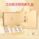 艾尚燕即食燕窝45g*10瓶无糖 孕妇礼品 补品营养品送长辈 妈妈生日礼物