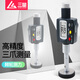 Clcey Japanese Digital Affichage à trois boues Micromètre de diamètre intérieur Micromètre à trois points Micromètre à mesure interne Haute précision 0,001 mm trou intérieur 261- Machines 271-15816-20 avec jauge annulaire