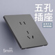 
TEP International Electrician 86 Gray Ultra-thin Matte Switch Socket Panel Household 16A Concealed One-Open Five-Operated Large-Plate Frosted Air Conditioner Five-Operated Socket (10A) (Sample Price is limited to one piece)