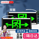 Gangqi safety exit indicator fire emergency light sign LED emergency evacuation sign double-sided and bidirectional