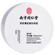 Tongrentang snake venomous eye mask patch lightening eye patch eye bag black circle fine lines moisturizing and firming anti-wrinkle 60 tablets for men and women in Qixi