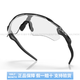 OAKLEY (OAKLEY) men and women's same daily windproof radar high-definition large field of vision cycling glasses high-value fashion trend versatile 9208-74