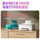 Deli color inkjet printer multi-function all-in-one office home small photo paper A4 paper high-definition printing copy scanning wireless wifi copier L511WS package comes with ink + photo paper + copy paper + socket