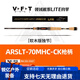 VFT托马斯路亚竿领域LITE鳜系钓竿独节枪直柄鳜鱼专用野钓鱼竿鲈 2.03m /682M+C枪柄2节