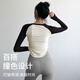 Free style yoga clothes for women, slim fit, color-blocked raglan long-sleeved T-shirts, Pilates running fitness sports tops, spring and autumn styles