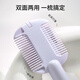 
Baoshi Hair Sharpening Comb Baby Hair Cutting Machine Old Man Baby Hair Cutting Tool Children's Bangs Thin Trimmer