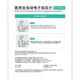 Méthode Keshiyin Metchoute de pression artérielle électronique, type de tube de bras Médical de pression artérielle électronique, instrument de mesure domestique, type de tube de bras CH-S693L
