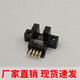 中泰宇EE-SXU槽L型AM-OE670/671/672/673/674APR光电开关传感器 672 尾缀带A