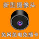 
Xiaomi Guoba wireless surveillance camera 360 degrees without dead angles outdoor without internet connection mobile phone remote monitoring night vision without red light Supreme Exclusive version [upgrade + no charging + super long standby [lifetime free viewing + standby 990 days]
