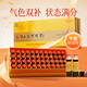 Fu brand donkey-hide gelatin Shandong donkey-hide gelatin paste 20ml*48 pieces Valentine's Day gift, gift box for improving nutritional anemia and replenishing qi and blood