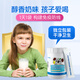 La poudre de protéine des enfants Geetop améliore la résistance immunitaire de 3-12 ans et améliore l'immunoglobuline colostrum lactoferrous lactosérum
