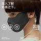 Bananain [même modèle pour wang yibo] oxygène 702 masque solaire et masque solaire aux hommes et aux femmes