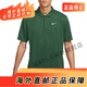 耐克（NIKE）/耐克运动男士透气翻领网球短袖POLO衫DH0858-323 FN3895-063 3XL 190_104A_