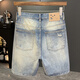 GUANGAN AEPE retro old cat whisker wash ripped denim shorts men's workwear summer loose harem pants men's five-point pants light blue CY3814 36 Recommended weight 170-185 Jin [Jin equals 0.5 kg]