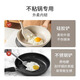 Carrot silicone spatula household frying spoon non-stick pan special cooking silicone spatula does not damage the pot food grade kitchen utensils spatula