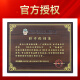 
Dunhuang brand Dunhuang 694L mahogany series shell carving professional performance beginner guzheng qin Shanghai folk musical instrument factory 694L color peony (full set of accessories)