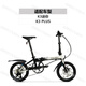 
Suitable for large-scale folding bicycle fenders 20/16/14-inch K3plus/P8/P10/D7 mud tile accessories PAA693