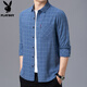 
Playboy (PLAYBOY) Middle-aged Spring and Autumn Long Sleeve Pure Cotton Men's Plaid Shirt Business Casual No-Iron and Fleece Thickened Shirt 6627 Top Green Long Sleeve M 165-[95-120Jin[Jin equals 0.5 kg]]
