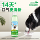 Chiens domestiques avec rince-bouche, mauvaise haleine, dentifrice, comestible naturel, respiration fraîche, chien de compagnie, respiration fraîche naturelle, eau propre à dents, 118 ml plus 2 morceaux de crème nutritionnelle de classe de compagnie