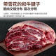 True Beef Hall Australian grain-fed Wagyu beef tendon beef 2Jin Jin is equal to 0.5 kg. Not whole/whole will be shipped randomly. True original cut