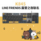 罗技（Logitech）k845有线键盘彩色键帽 104键蓝色妖姬樱花粉PBT防滑键帽 k835 罗技K835/K845键帽*帕恰狗*104键 否