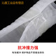 EPE White Pearl Cotton Film Film Film Film Film Film en mouvement Meubles d'emballage Meubles Sortie et Protection du sol à l'épreuve des rayures Q1SN9713 Blanc de 8 mm de largeur 50 cm Environ 48 mètres