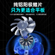 Suoying [45W super high power] Tablet radiator magnetically absorbed live broadcast special iPad mobile phone patch game fan plug-in semiconductor cooling game cooling tool