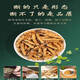 Beijing Tongrentang Pang Donglai Tong Quality [Support Quality Inspection] 10 grams of large broken grass authentic Cordyceps sinensis cordyceps sinensis cordyceps sinensis cordyceps sinensis 10 grams pack one gram hair 11 grams