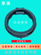 Suitable for drum washing machine EWW14108KB door rubber ring window pad door sealing ring Purchase 0240 sealing ring