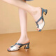 Belle-tread French sandals for women wearing 2024 summer new breathable thick heel fashionable rhinestone color-blocking fish mouth sandals blue 40
