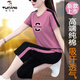 
Woodpecker summer new fashionable pure cotton sportswear suit for women's fashionable casual age-reducing belly loose two-piece set royal blue [cropped pants] 687 XL110-125Jin [Jin equals 0.5 kg]