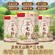 Taicheng yanyu 100% puro Panax Notoginseng Powder auténtico Yunnan Wenshan seleccionado 18 Especial en polvo ultra fino enlatado y activador de sangre fresco para regular el azúcar en la sangre