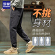 罗蒙（ROMON）潮牌休闲裤男士春秋季2024新款哈伦九分束脚宽松运动工装裤子男款 689驼色+689黑色常规 常规 M 90-110斤