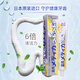 SUNSTAR药用海盐咸味护龈牙膏170g预防牙菌斑缓解出血 日本进口