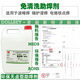 松香水稀释剂FY-N99环保助焊剂FY-290W水溶性树脂型FY-9901-2 友邦FY-9902助焊剂（树脂型） 5L标准装