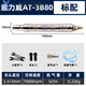 新罗斯弗气动打磨机风磨笔工业级小型刻磨机模具抛光机雕刻工具 致力威AT-6630标配