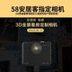 理光（RICOH）希迅3D-X1全景相机58安居客专用vr相机123看房720临感移动经纪人 希迅3d-x1vr房产续航套装