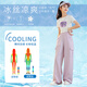 Yoyo One (Yoyo One) Girls 'Hosen Sommerdünne Arbeitshose 2025 New Children's Ice Silk Sports Sommer Big Children's Casual Weit-Bein-Hosen 9889 Weiß + 15029 Pink Purple (keine Schuhe) 150 150 cm