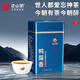 正山顶乌龙茶顶蓝凤凰单枞鸭屎香一级250g足火浓香罐装茶叶自饮严选