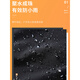 Woodpecker pants men 2025 new high-quality stretch straight pants loose breathable sports pants comfortable and refreshing casual pants men gray XL