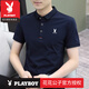 花花公子（PLAYBOY）100纯棉带领男t恤新款夏季短袖T恤polo衫士时尚潮流修身帅气t半袖 品牌844白色 XL 115-130斤