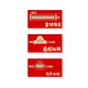 
New creative college entrance examination and college entrance examination and education are the red envelopes for red envelopes for red envelopes for 985 gold lists and exams. 2694 hollow box + 985 university stickers (/ 8 pieces, paper hollow red envelopes - 100 yuan flat place