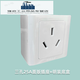 Sambada three-pole eye claw three-pin power plug T310A16A250v single-phase three-wire exposed socket three-hole 10A plug
